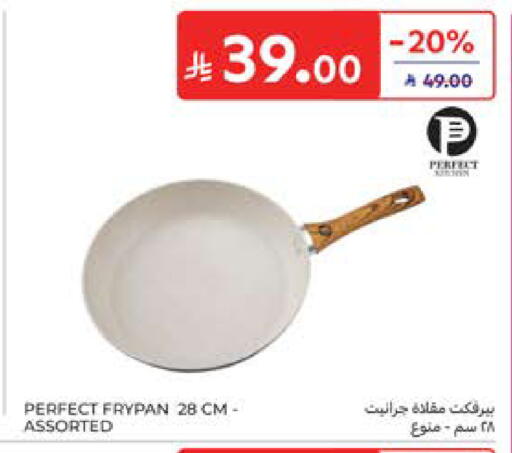 available at Carrefour in KSA, Saudi Arabia, Saudi - Al Khobar