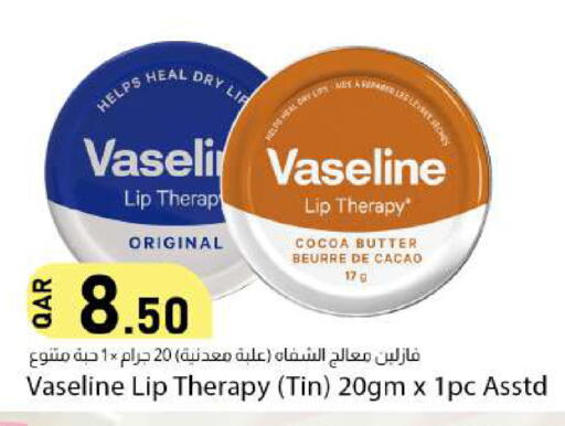 available at Dana Market in Qatar - Umm Salal