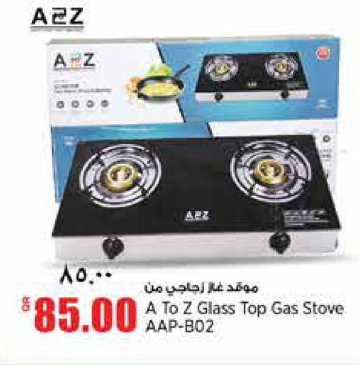 available at New Indian Supermarket in Qatar - Al Daayen