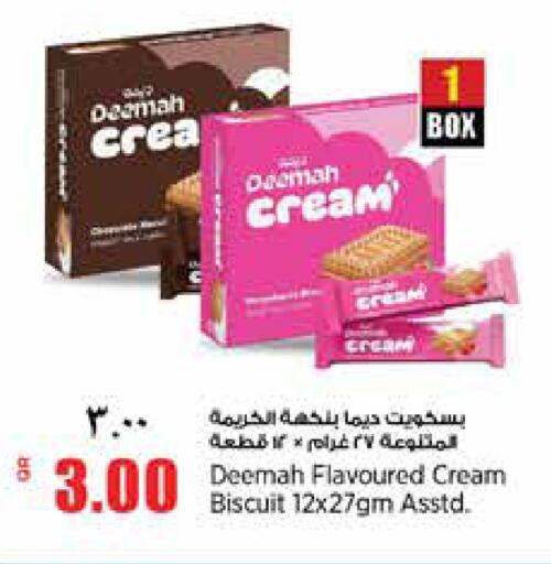 available at ريتيل مارت in قطر - الخور