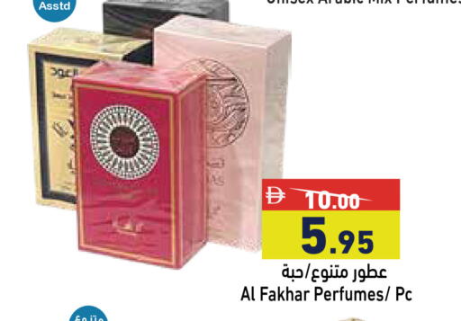 available at Aswaq Ramez in UAE - Ras al Khaimah