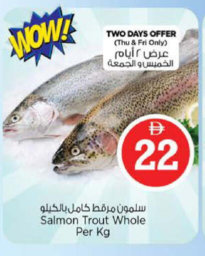 available at نستو هايبرماركت in الإمارات العربية المتحدة , الامارات - دبي