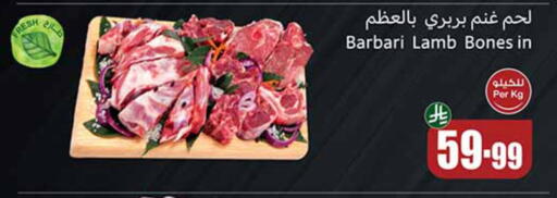 available at أسواق عبد الله العثيم in مملكة العربية السعودية, السعودية, سعودية - الخرج