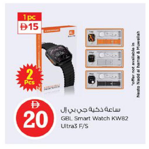 available at نستو هايبرماركت in الإمارات العربية المتحدة , الامارات - دبي