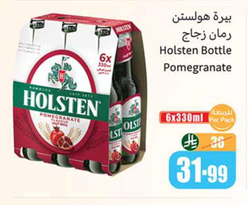 Pomegranate available at أسواق عبد الله العثيم in مملكة العربية السعودية, السعودية, سعودية - المدينة المنورة
