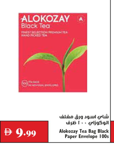available at Trolleys Supermarket in UAE - Dubai