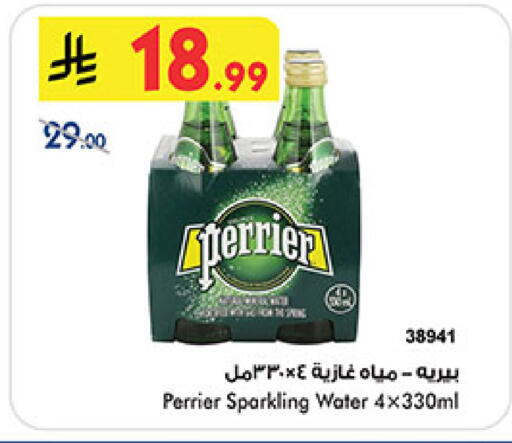 available at بن داود in مملكة العربية السعودية, السعودية, سعودية - الطائف