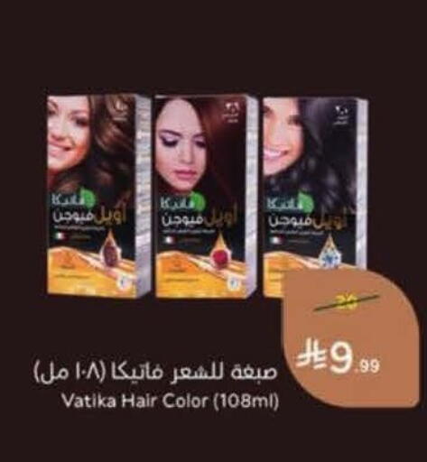 available at Hyper Panda in KSA, Saudi Arabia, Saudi - Medina