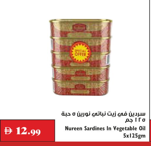 available at Trolleys Supermarket in UAE - Dubai