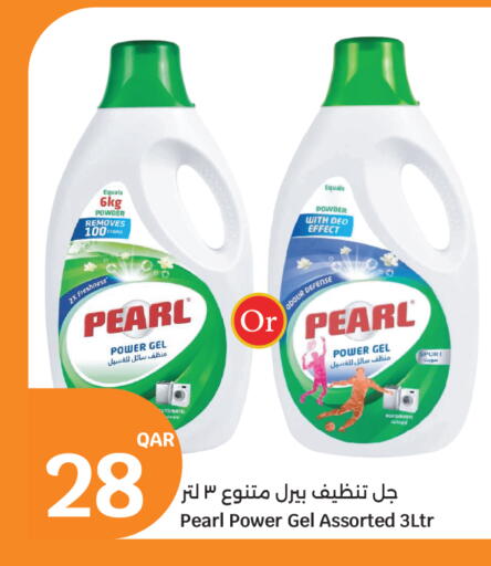 available at سيتي هايبرماركت in قطر - الوكرة