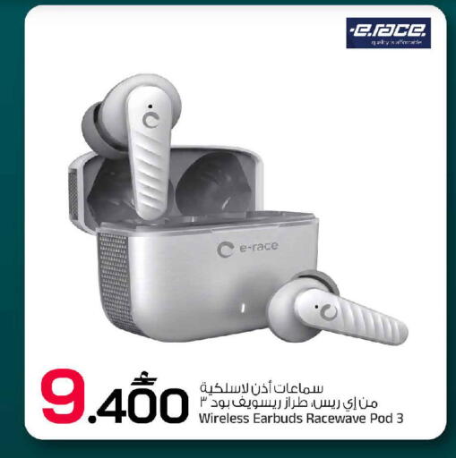 available at مارك & سايف in عُمان - مسقط‎
