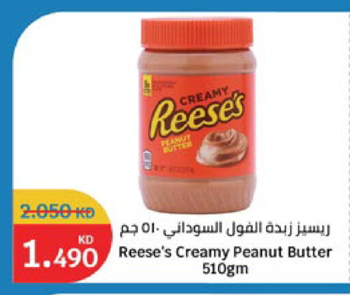 available at سيتي هايبرماركت in الكويت - محافظة الجهراء