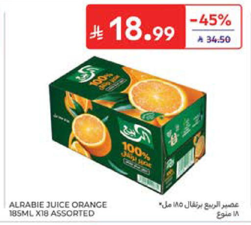 Orange available at كارفور in مملكة العربية السعودية, السعودية, سعودية - المدينة المنورة
