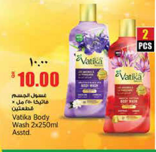 available at ريتيل مارت in قطر - الخور