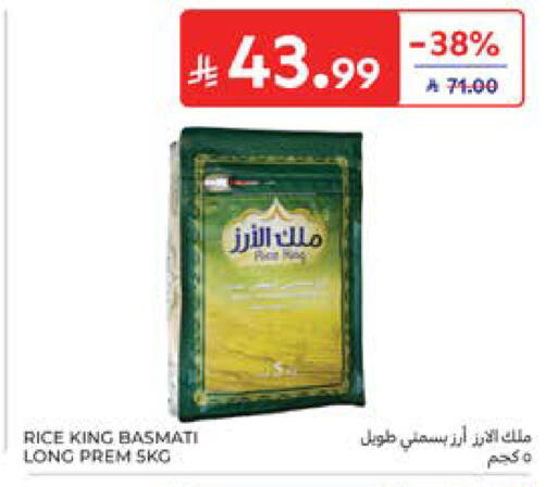 available at Carrefour in KSA, Saudi Arabia, Saudi - Al Khobar