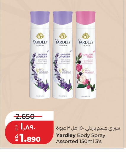 available at Lulu Hypermarket  in Kuwait - Jahra Governorate