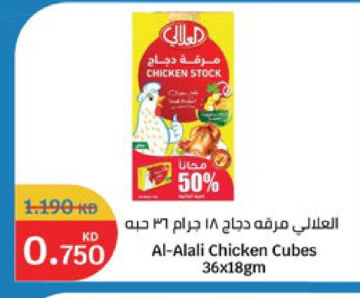 available at City Hypermarket in Kuwait - Jahra Governorate