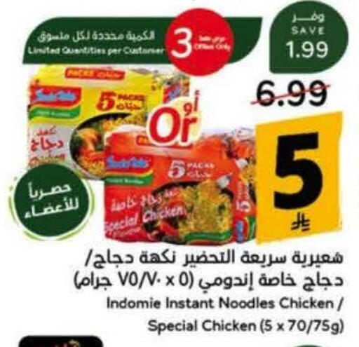 available at Hyper Panda in KSA, Saudi Arabia, Saudi - Medina
