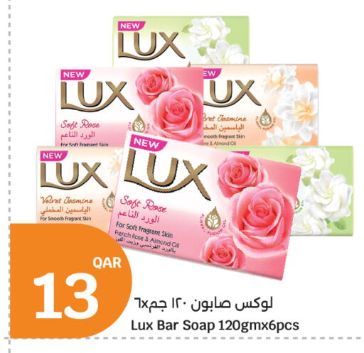 available at سيتي هايبرماركت in قطر - الوكرة