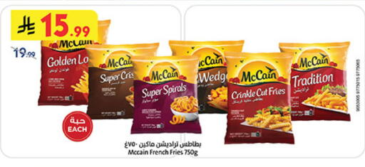 available at Bin Dawood in KSA, Saudi Arabia, Saudi - Medina