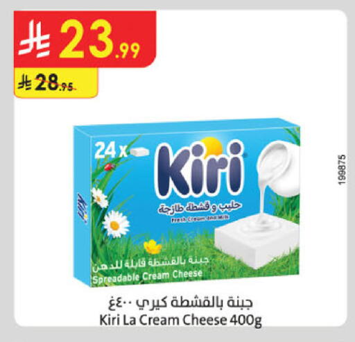 available at الدانوب in مملكة العربية السعودية, السعودية, سعودية - المدينة المنورة