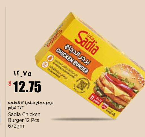 available at ريتيل مارت in قطر - الضعاين