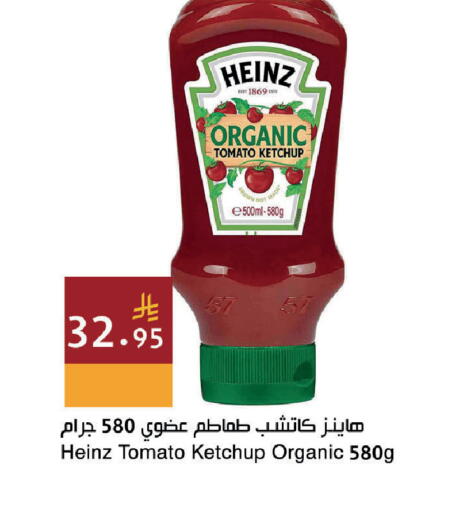Tomato available at Hala Markets in KSA, Saudi Arabia, Saudi - Dammam