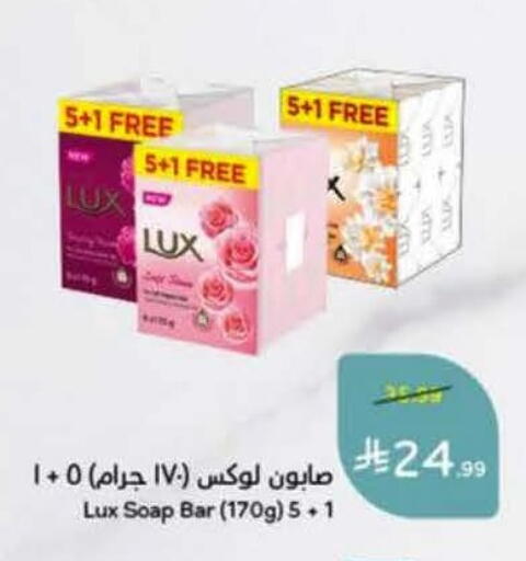 available at Hyper Panda in KSA, Saudi Arabia, Saudi - Medina
