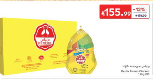 available at Carrefour in KSA, Saudi Arabia, Saudi - Jeddah
