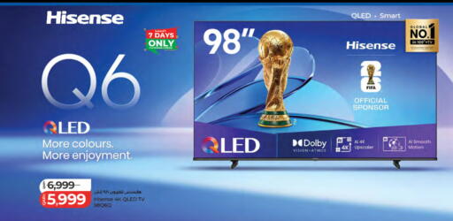 available at لولو هايبرماركت in قطر - الوكرة