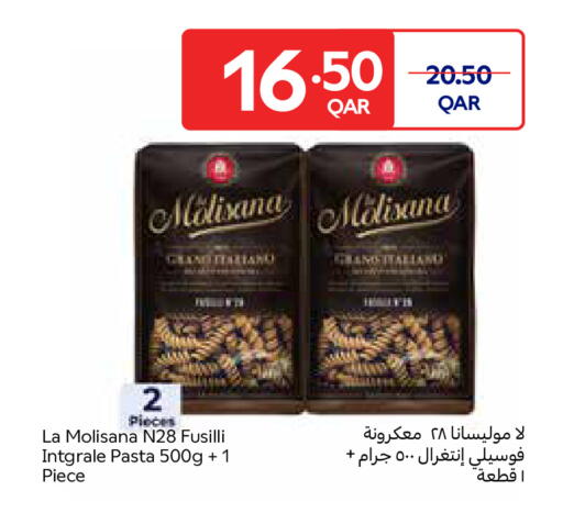 available at كارفور in قطر - الضعاين