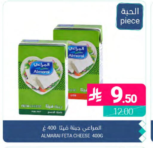 available at Muntazah Markets in KSA, Saudi Arabia, Saudi - Dammam