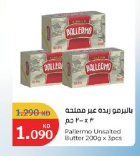 available at City Hypermarket in Kuwait - Jahra Governorate