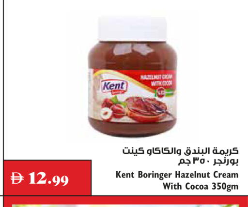 available at Trolleys Supermarket in UAE - Dubai