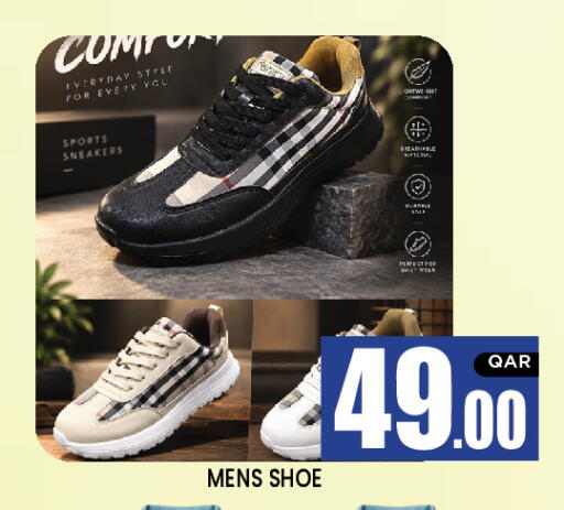 available at نيو ستوب اند شوب in قطر - الوكرة
