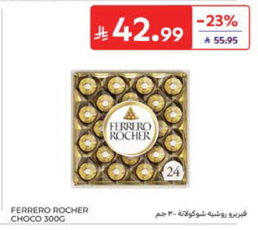 available at كارفور in مملكة العربية السعودية, السعودية, سعودية - المدينة المنورة