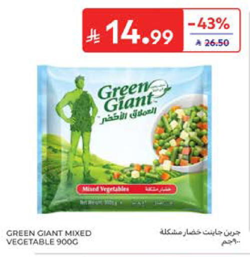 available at كارفور in مملكة العربية السعودية, السعودية, سعودية - المدينة المنورة