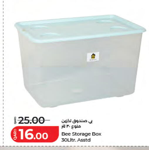 available at لولو هايبرماركت in قطر - الدوحة