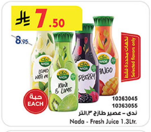 Kiwi available at Bin Dawood in KSA, Saudi Arabia, Saudi - Medina