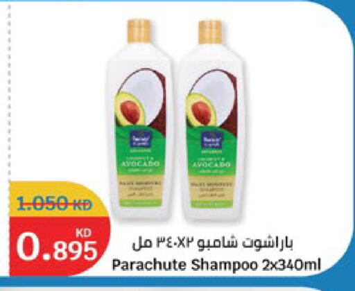 available at City Hypermarket in Kuwait - Jahra Governorate