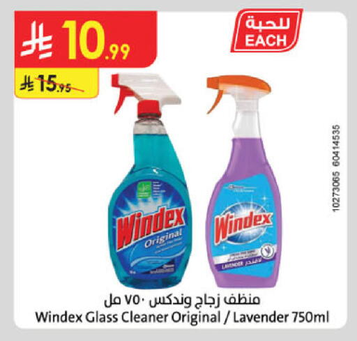 available at Danube in KSA, Saudi Arabia, Saudi - Al-Kharj