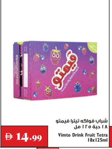available at Trolleys Supermarket in UAE - Dubai