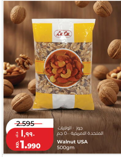 available at Lulu Hypermarket  in Kuwait - Jahra Governorate