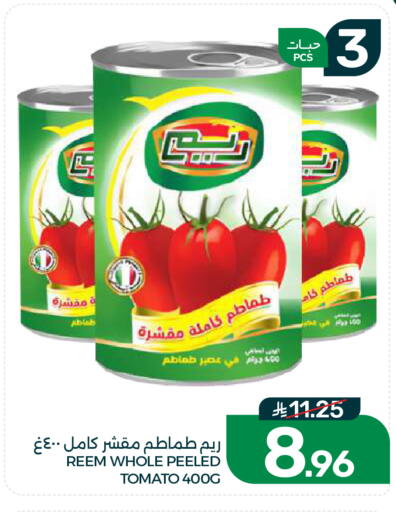 Tomato available at Mazaya in KSA, Saudi Arabia, Saudi - Dammam