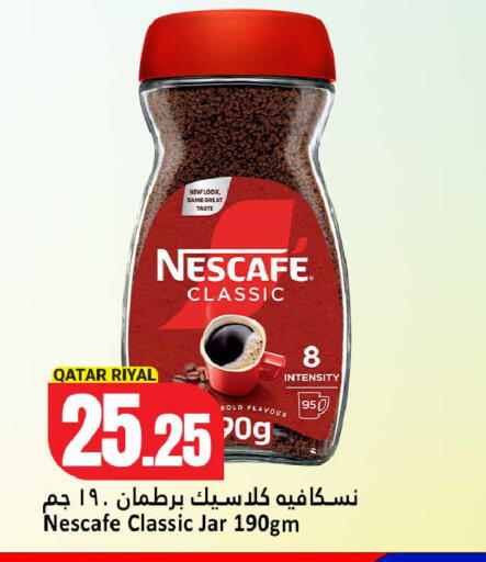 available at Dana Hypermarket in Qatar - Al-Shahaniya