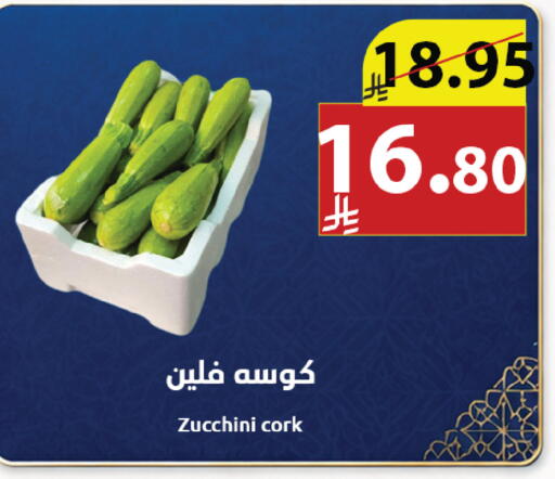 Zucchini available at Abyati Stores in KSA, Saudi Arabia, Saudi - Medina