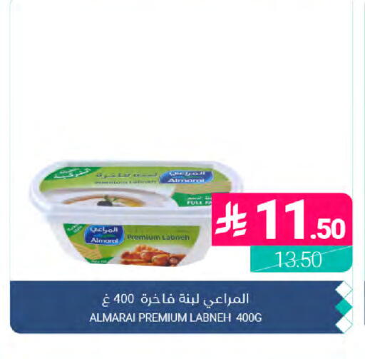 available at Muntazah Markets in KSA, Saudi Arabia, Saudi - Dammam
