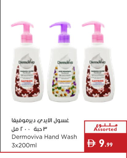 available at إسطنبول سوبرماركت in الإمارات العربية المتحدة , الامارات - ٱلْعَيْن‎