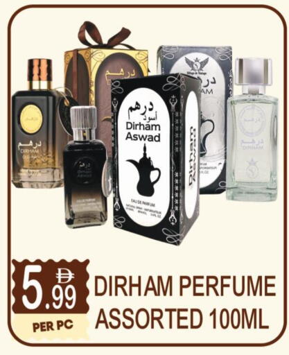 available at دريم لاند in الإمارات العربية المتحدة , الامارات - دبي