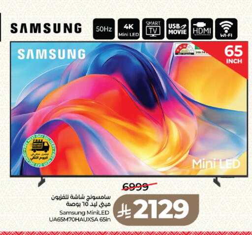 available at LULU Hypermarket in KSA, Saudi Arabia, Saudi - Medina